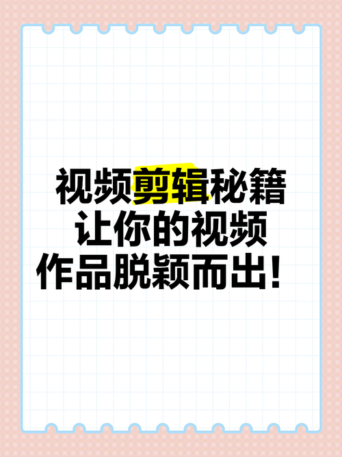 **标题:揭秘在线刷播放量秘籍,助你视频脱颖而出!**