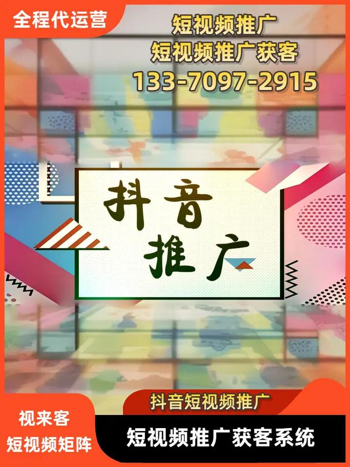 自助购买抖音粉丝,开启短视频营销新时代