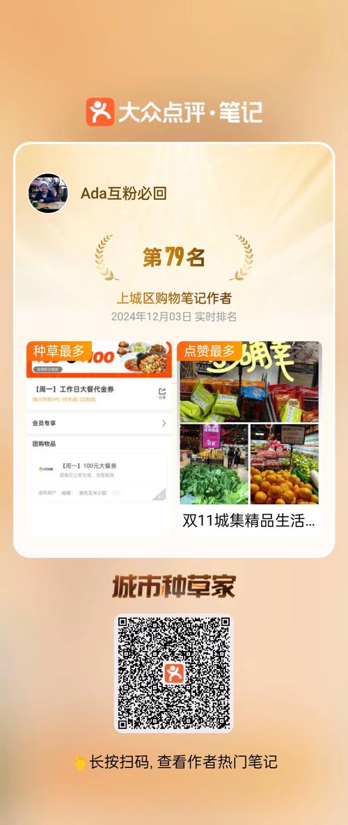 **标题:小红书粉丝速增秘籍!这些高效方法你一定不能错过!**