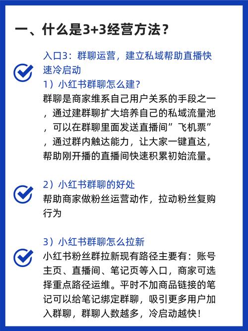 **标题:小红书粉丝速增秘籍!这些高效方法你一定不能错过!**