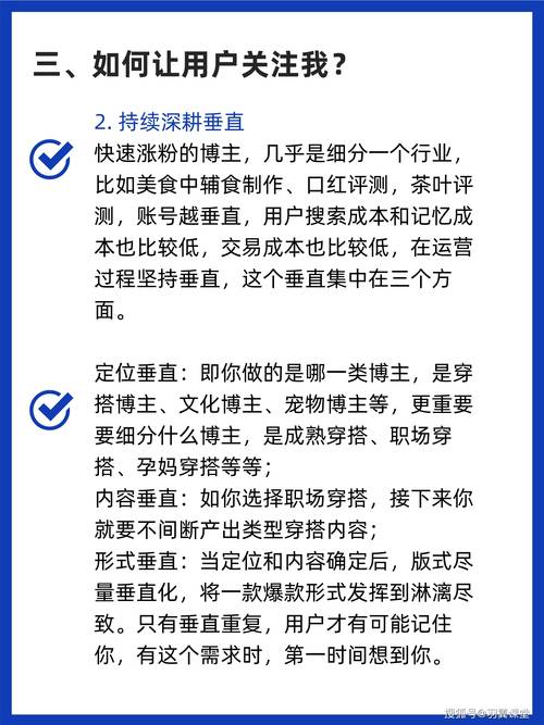 如何优化小红书内容，吸引更多粉丝关注？这些技巧你必须掌握！