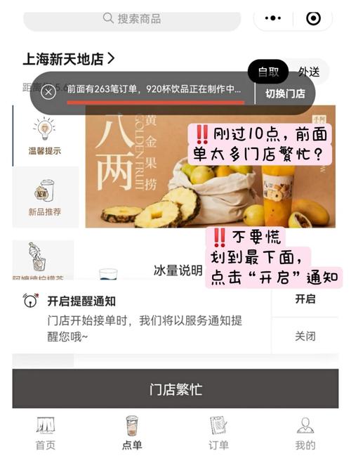 小红书数据自助下单攻略，全网最低优惠来袭。