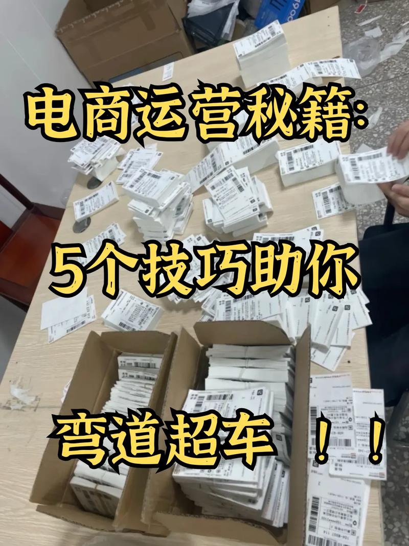 **标题:小红书增粉全攻略:自助平台助你弯道超车,粉丝飙升不是梦!**
