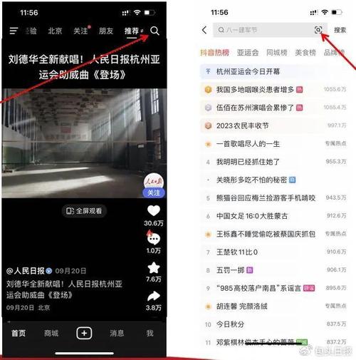 视频走红必备神器：自动点赞功能助力你的视频爆红。