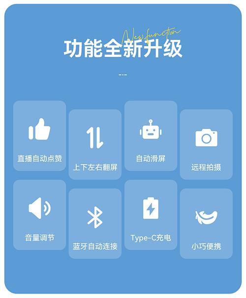 视频走红必备神器：自动点赞功能助力你的视频爆红。