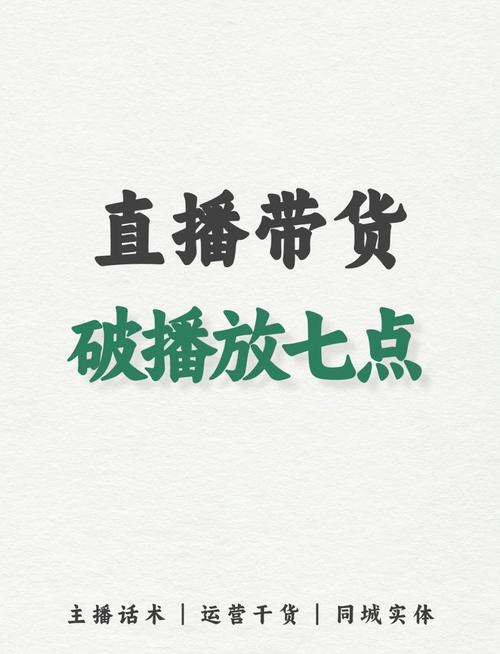 **标题:B站视频火速走红秘诀大揭秘:巧妙提升播放量的绝招!**
