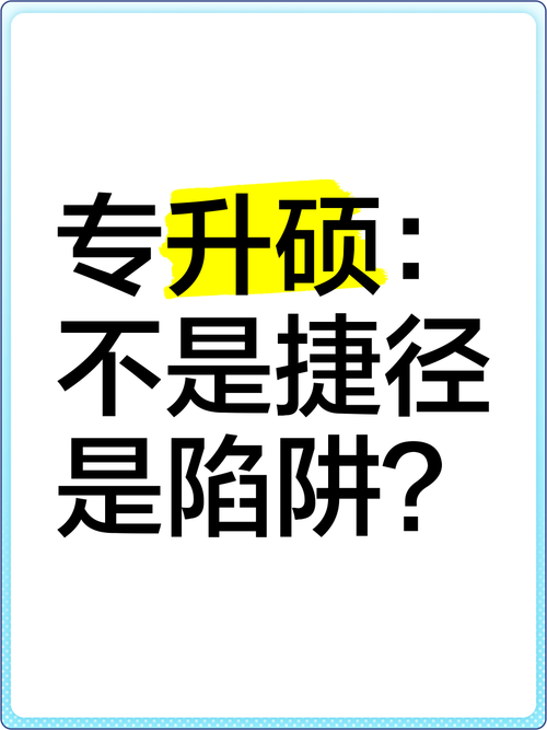 **揭秘B站代刷网:成为达人的捷径还是陷阱?**