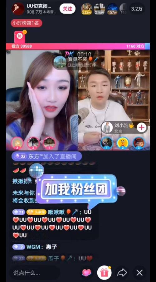 揭秘网红自助下单平台,打造极速购物新姿势。