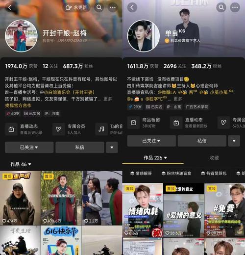 **标题:抖音粉丝轻松涨!揭秘免费增长平台,助你成为热门用户!**