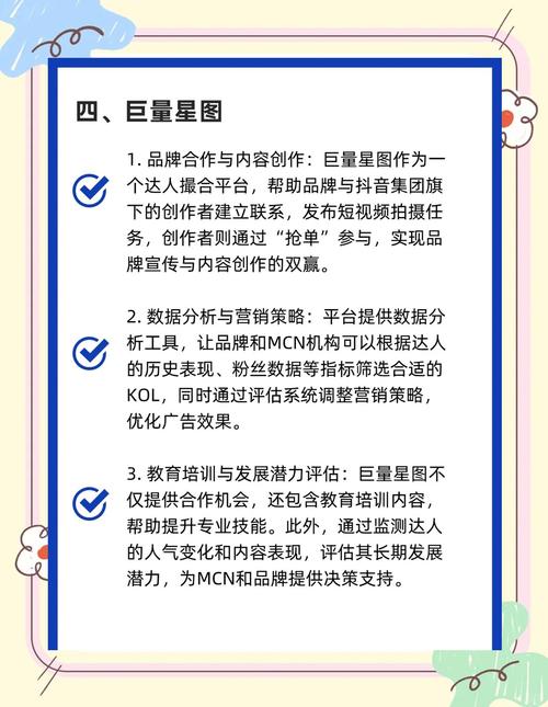 **标题:打造抖音热门账号秘籍:粉丝飙升与网站购买双赢策略**