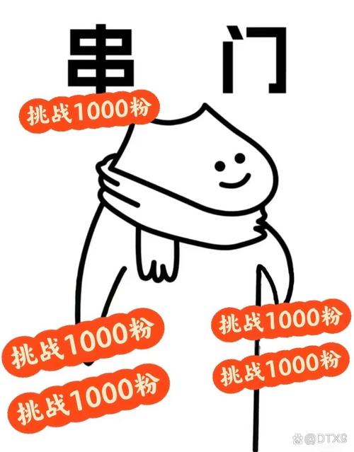 **标题:小红书“一元千粉”增长计划,轻松实现粉丝飙升!**