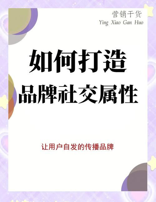 **揭秘社交媒体涨粉秘诀:打造个人品牌的双赢战术**