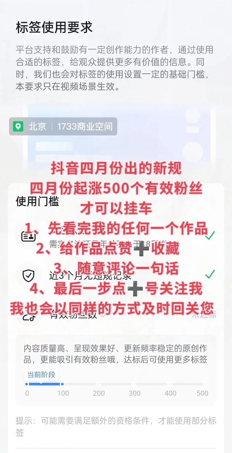 **标题:揭秘抖音粉丝快速增长秘籍:一元享1000死粉福利大揭秘!**