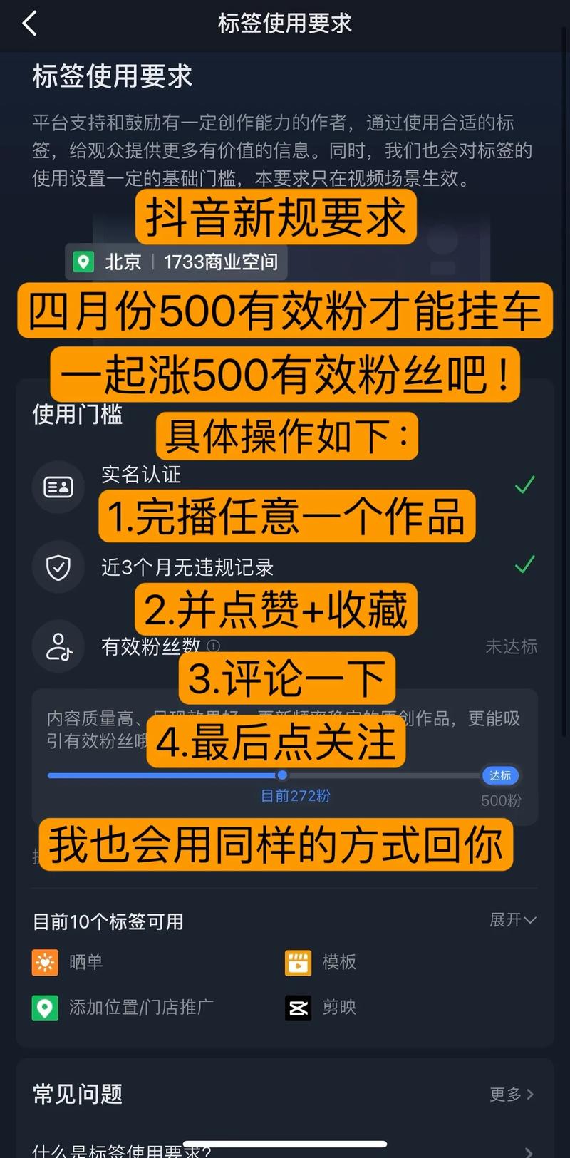 **标题:揭秘抖音粉丝快速增长秘籍:一元享1000死粉福利大揭秘!**