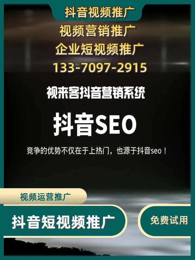 抖音粉丝自助购,让你的短视频更有价值