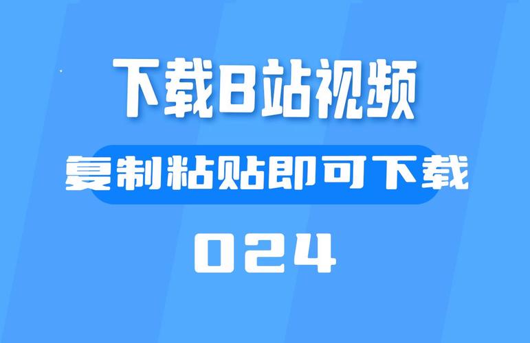 **标题：揭秘B站播放量飙升的零成本策略，轻松打造热门视频！**