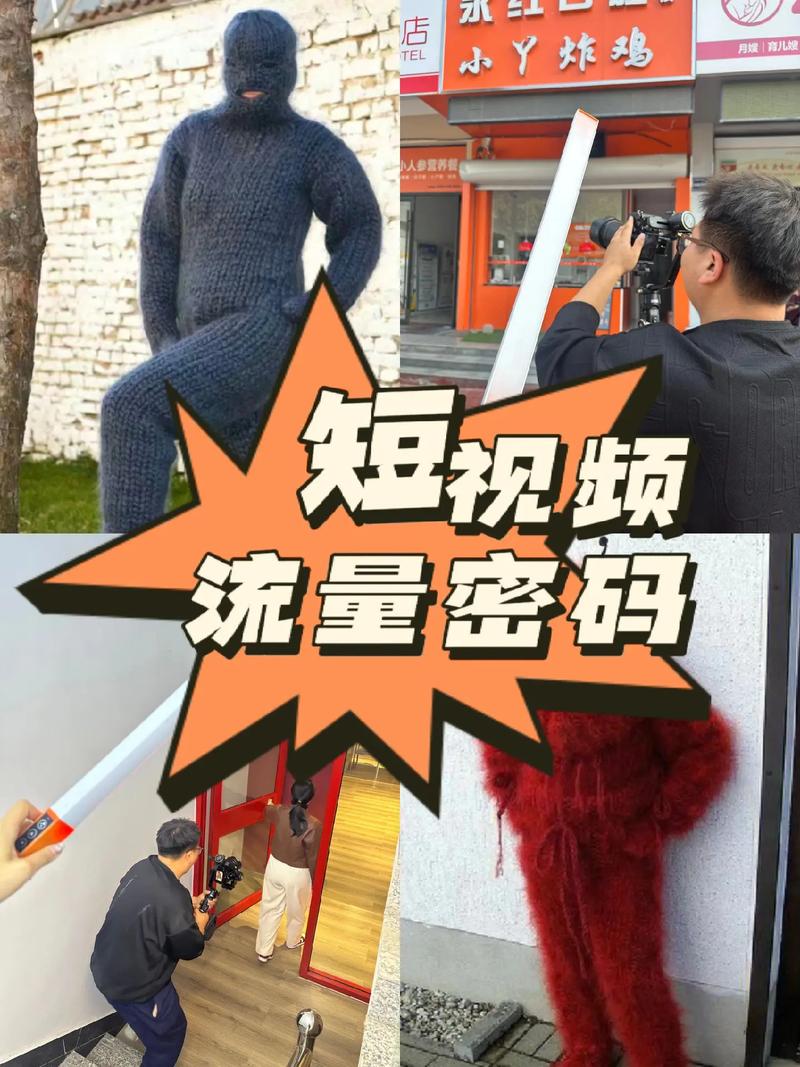 **揭秘B站流量密码:零成本提升视频播放量的绝招!**