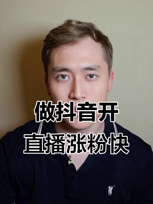 **标题：抖音账号人气飙升秘籍：自助平台助你成为抖音新星**