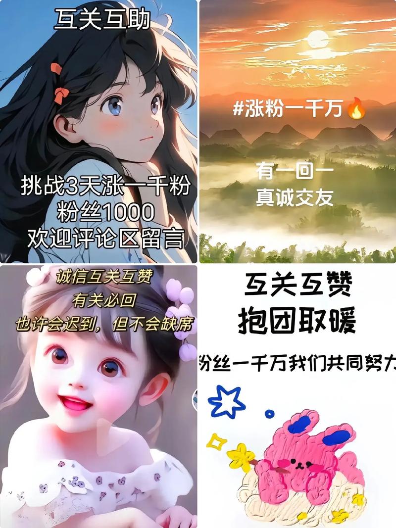**抖音涨粉秘籍:打造爆款短视频,轻松吸引万千粉丝!**