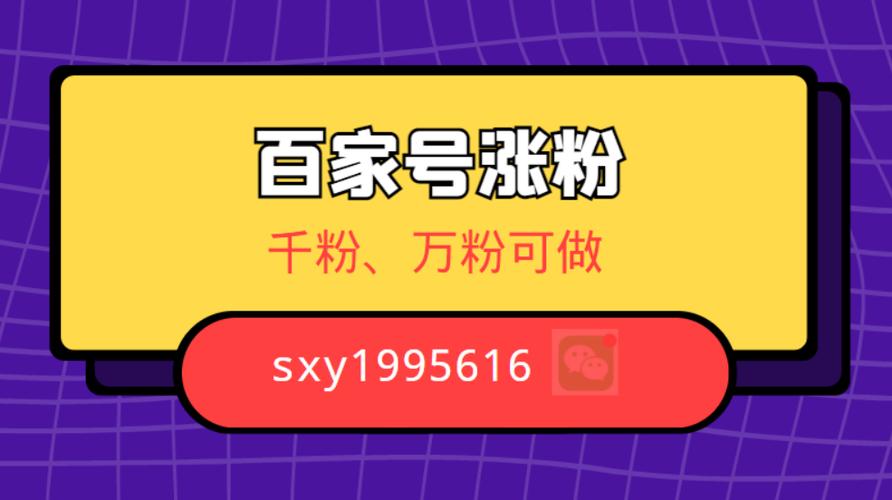 突破限制,提升影响力:热门微博刷粉工具大盘点。