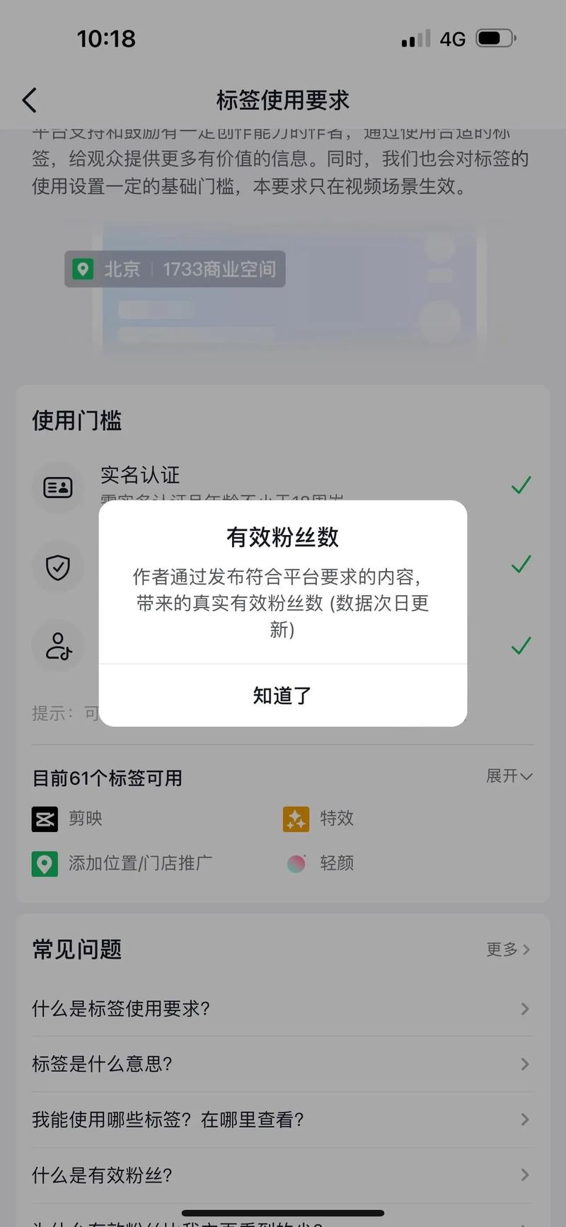 **揭秘抖音增粉秘籍,破千粉不再是梦!**