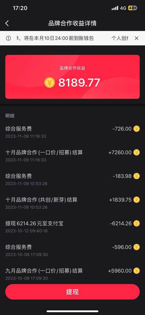 **标题:揭秘小红书一元低成本涨粉神器,轻松打造粉丝帝国!**